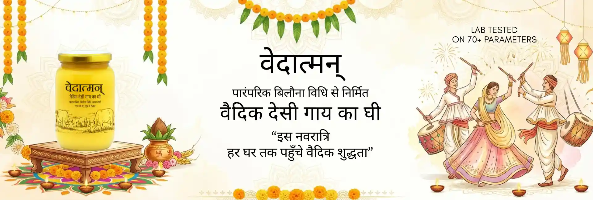 vedatman-a2-ghee-navratri-banner-desktop Vedatman A2 Desi Cow Ghee jar placed next to a traditional Kalash and rangoli on a light-themed Navratri festive banner with Garba dancers.