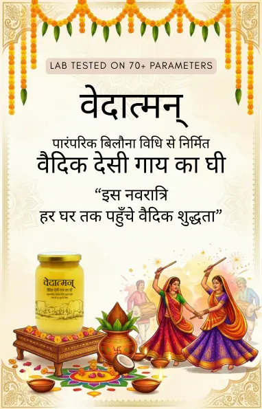 vedatman-a2-ghee-navratri-banner-mobile Vedatman A2 Ghee jar featured on a light Navratri mobile banner with soft background Garba dancers and top space for text.
